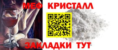 марихуана Тулун