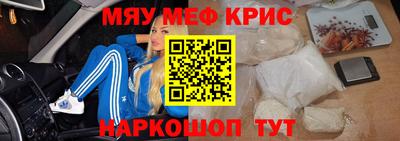 прущий лед Туймазы