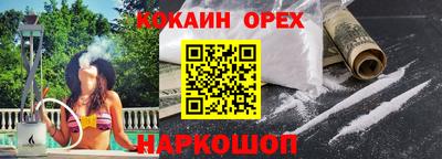 ПСИЛОЦИБИНОВЫЕ ГРИБЫ Усть-Джегута