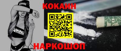 ПСИЛОЦИБИНОВЫЕ ГРИБЫ Усть-Джегута