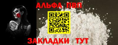 героин Усть-Илимск