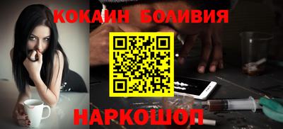 героин Усть-Илимск