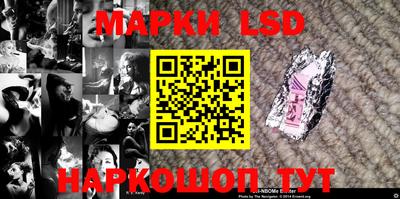 прущий лед Туймазы