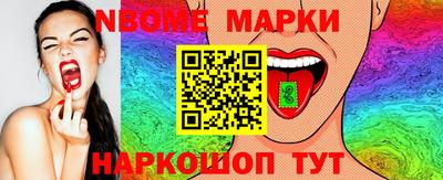 ПСИЛОЦИБИНОВЫЕ ГРИБЫ Усть-Джегута