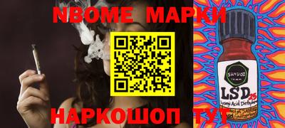 героин Усть-Илимск
