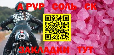 марихуана Тулун