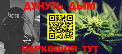 героин Усть-Илимск