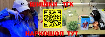 ПСИЛОЦИБИНОВЫЕ ГРИБЫ Усть-Джегута