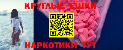 ПСИЛОЦИБИНОВЫЕ ГРИБЫ Усть-Джегута