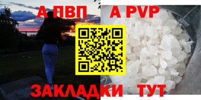 прущий лед Туймазы