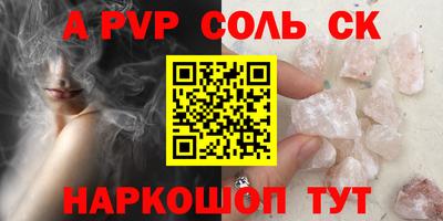 ПСИЛОЦИБИНОВЫЕ ГРИБЫ Усть-Джегута