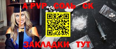 марихуана Тулун