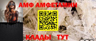 ALPHA PVP Тула