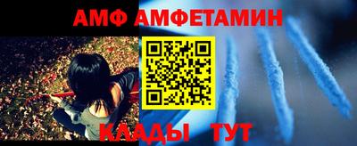 прущий лед Туймазы