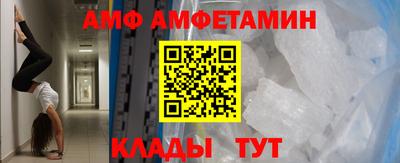 ALPHA PVP Тула
