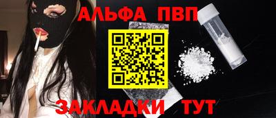 марихуана Уссурийск