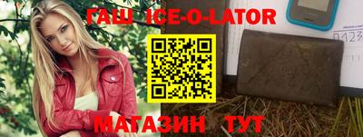 прущий лед Туймазы