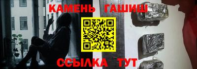 марихуана Тулун