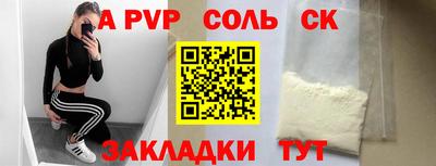 прущий лед Туймазы