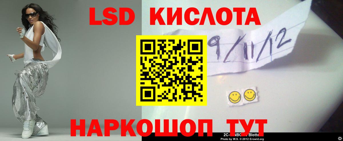 Мирный  LSD-25 экстази ecstasy  Вход с VPN  ЛСД экстази ecstasy 