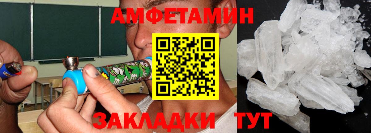 Мирный  Первитин пудра  Вход с VPN 