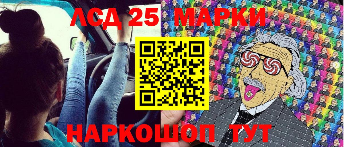 Марки NBOMe 1,8мг  купить наркотик  Мирный  Вход с VPN 