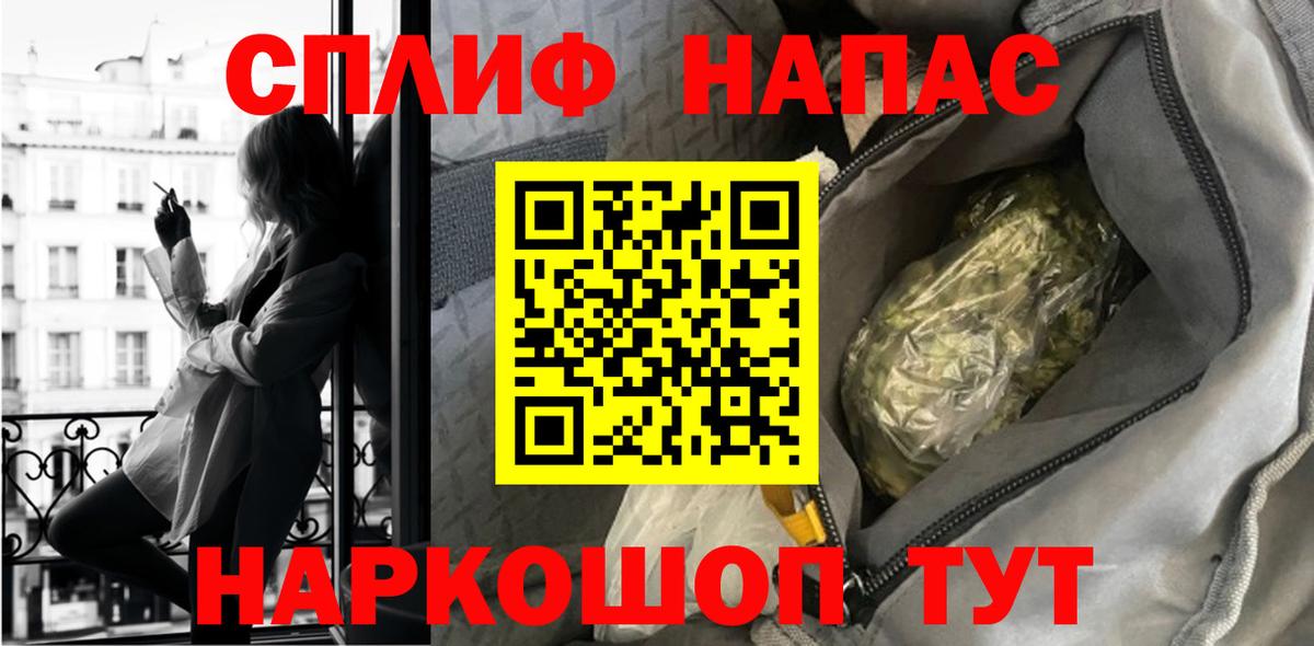 Конопля Bruce Banner Мирный