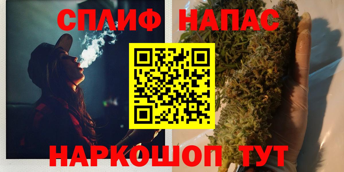 Бошки марихуана MAZAR  Каннабис Amnesia  Вход с VPN  Мирный  Марихуана Amnesia 